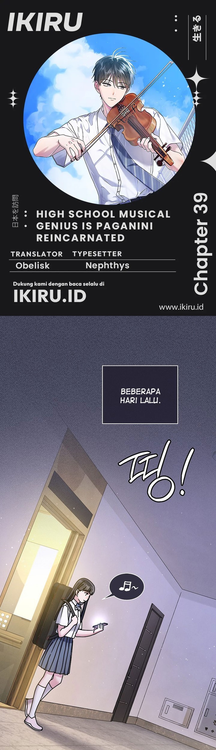 Komik High School Musical Genius Is Paganini Reincarnated Chapter 39 gambar nomor 1