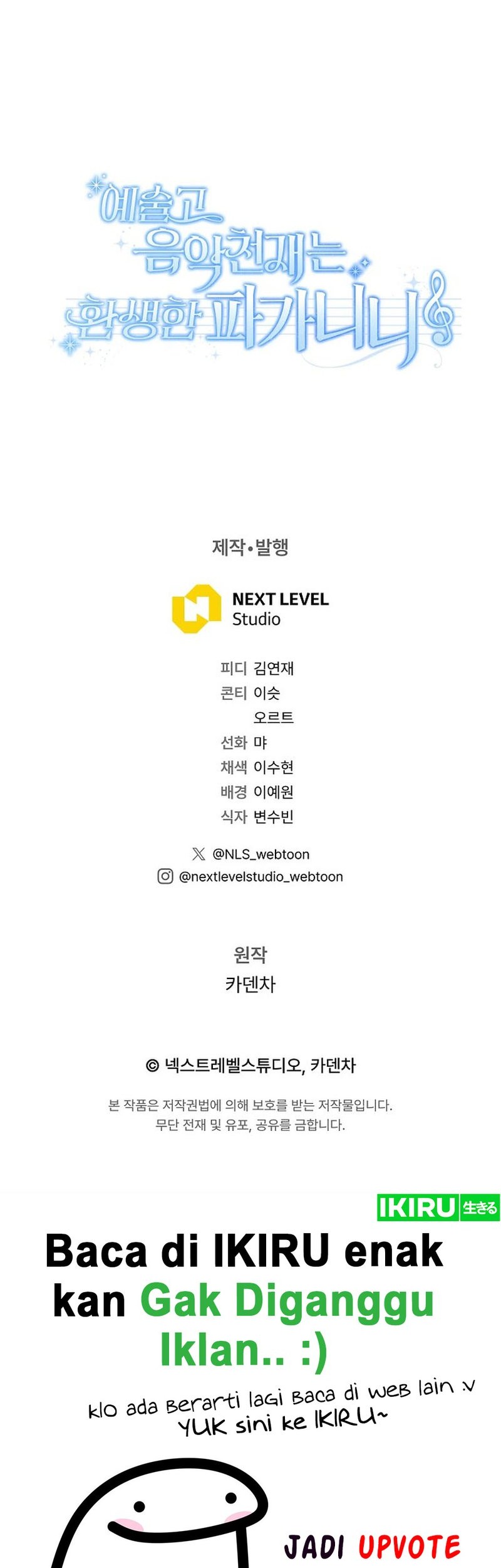 High School Musical Genius Is Paganini Reincarnated Chapter 36 Gambar 64