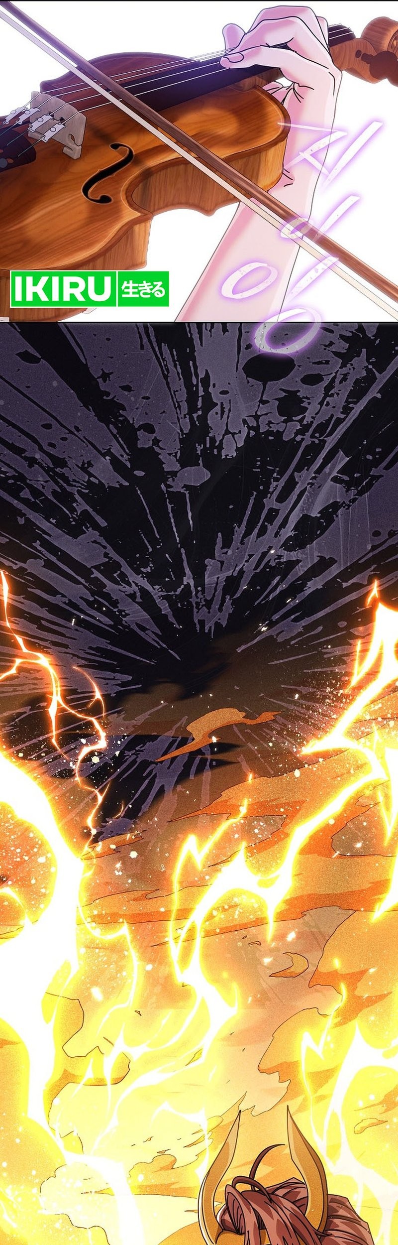 High School Musical Genius Is Paganini Reincarnated Chapter 36 Gambar 20