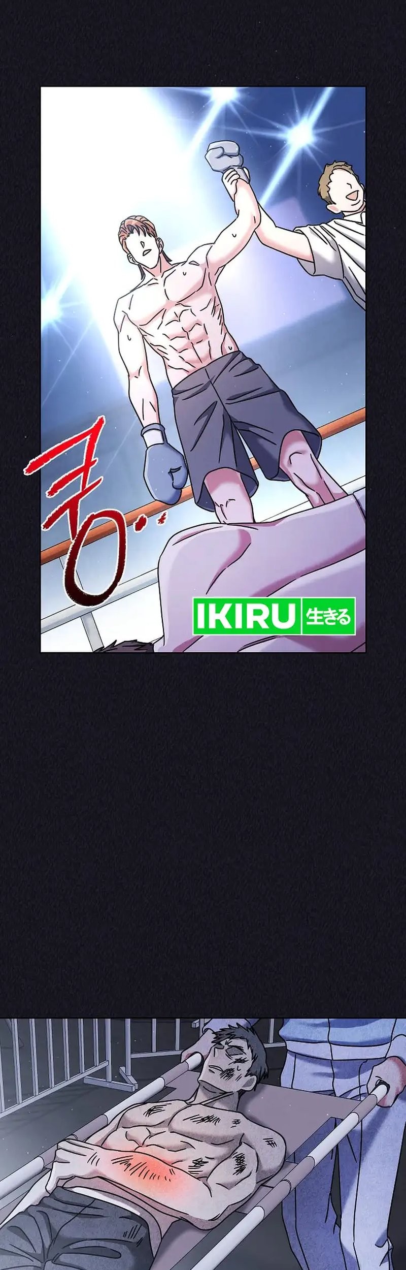 High School Musical Genius Is Paganini Reincarnated Chapter 35 Gambar 45