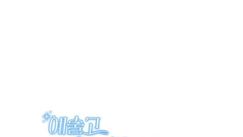 High School Musical Genius Is Paganini Reincarnated Chapter 35 Gambar 76