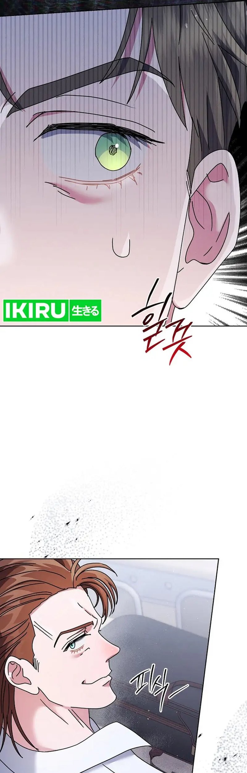 High School Musical Genius Is Paganini Reincarnated Chapter 35 Gambar 12