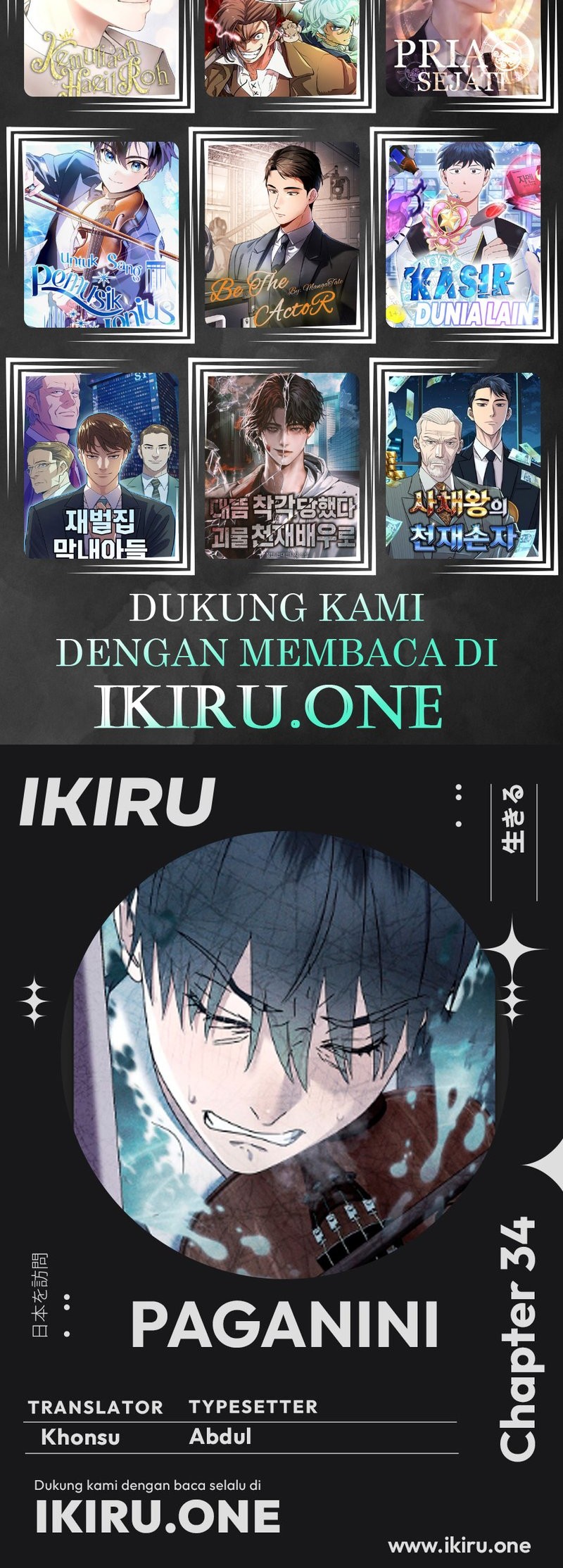 High School Musical Genius Is Paganini Reincarnated Chapter 34 Gambar 78