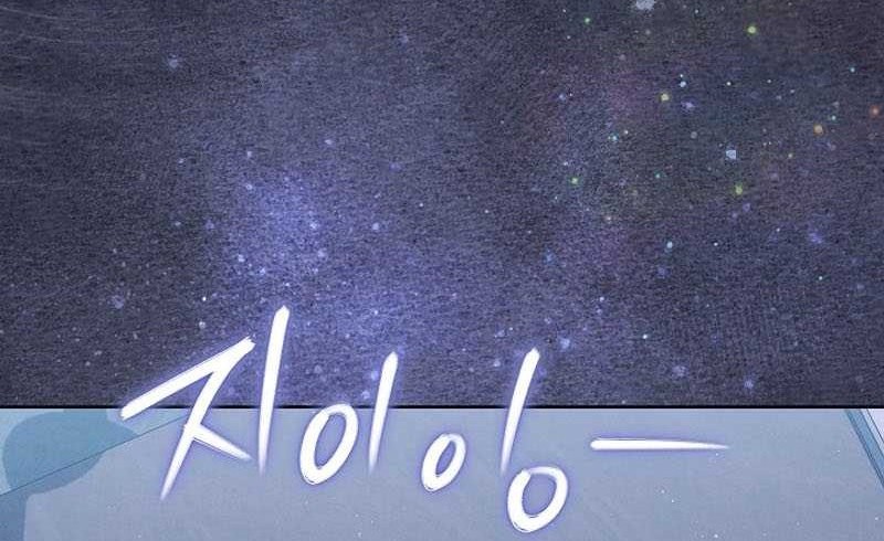 High School Musical Genius Is Paganini Reincarnated Chapter 34 Gambar 139