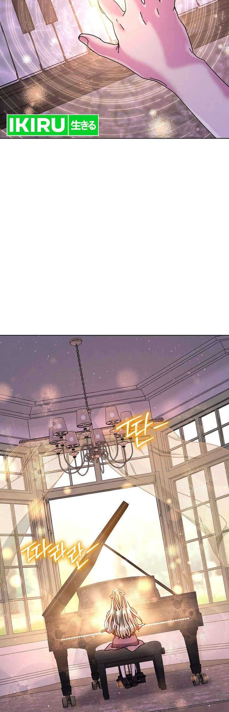 High School Musical Genius Is Paganini Reincarnated Chapter 32 Gambar 22