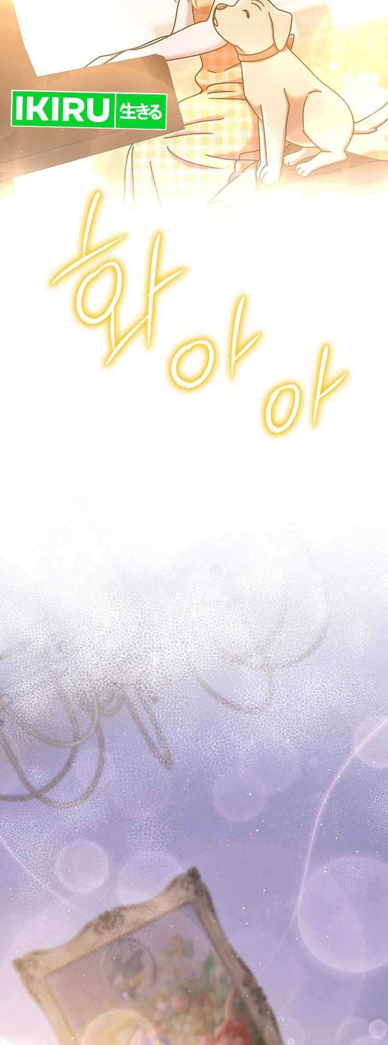 High School Musical Genius Is Paganini Reincarnated Chapter 32 Gambar 30