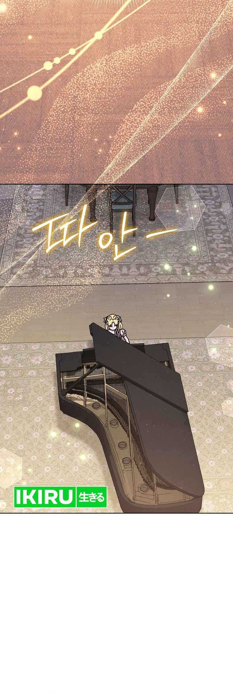 High School Musical Genius Is Paganini Reincarnated Chapter 32 Gambar 54