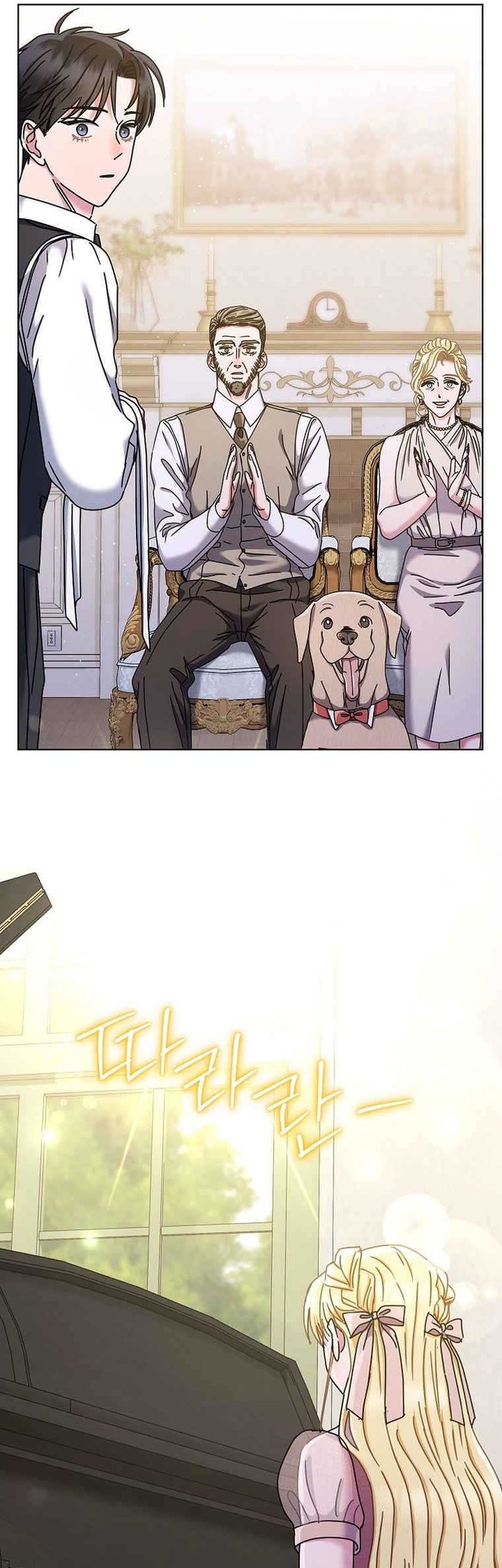 High School Musical Genius Is Paganini Reincarnated Chapter 32 Gambar 57