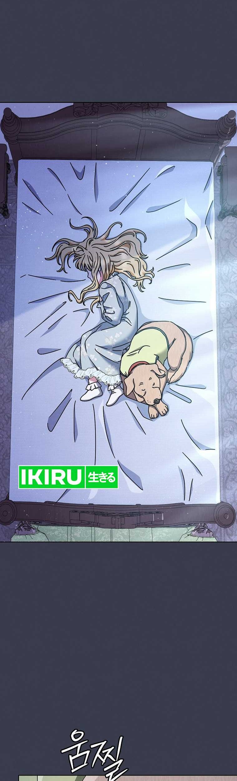 High School Musical Genius Is Paganini Reincarnated Chapter 30 Gambar 51