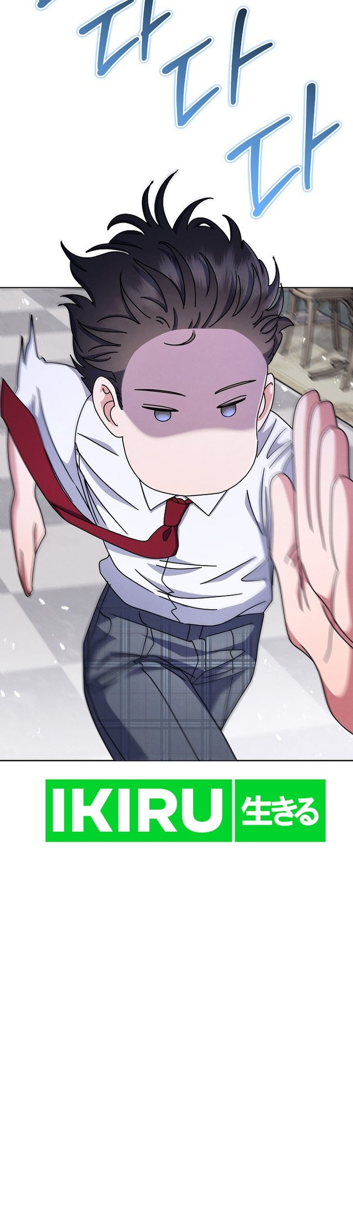 High School Musical Genius Is Paganini Reincarnated Chapter 29 Gambar 6