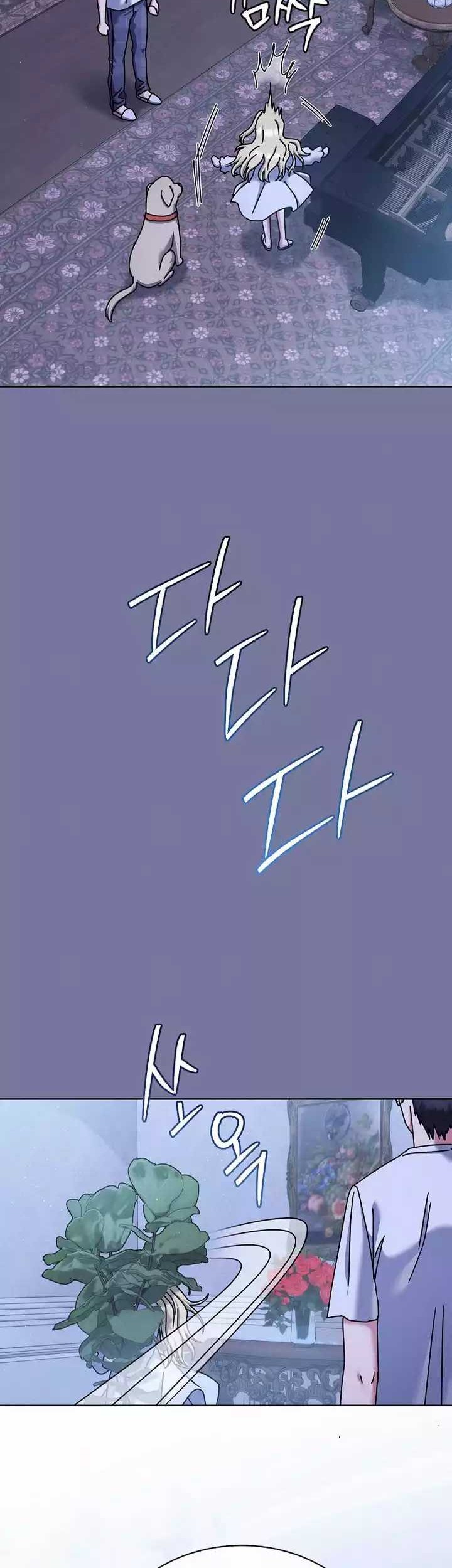 High School Musical Genius Is Paganini Reincarnated Chapter 27 Gambar 44