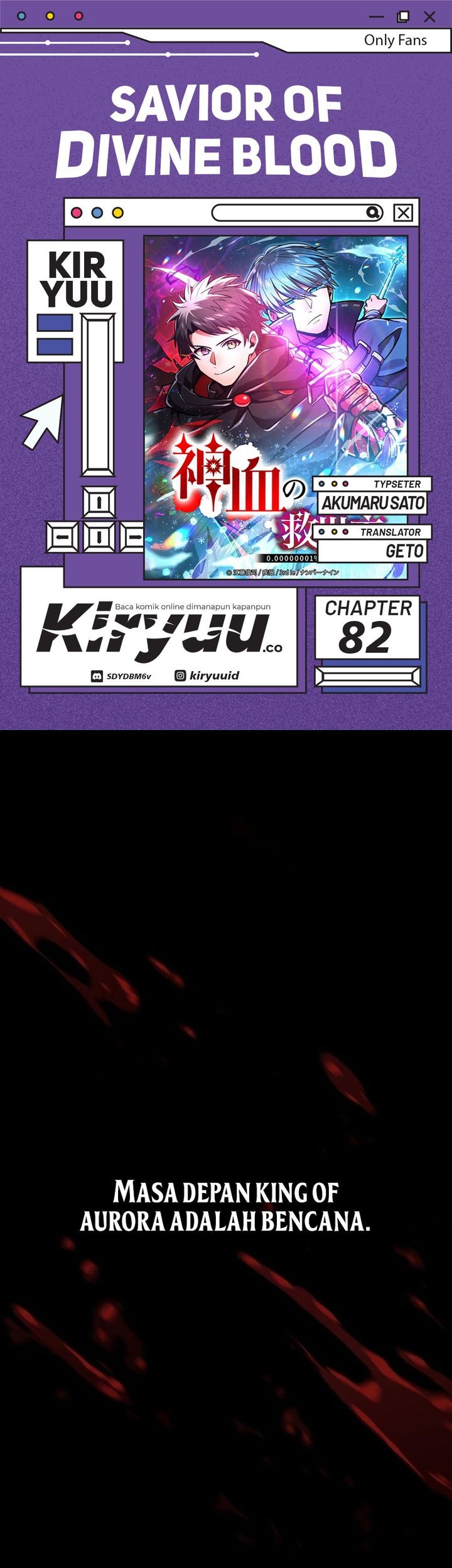 Baca Komik Savior of Divine Blood ~Draw Out 0.00000001% to Become the Strongest~ Chapter 82 Gambar 1