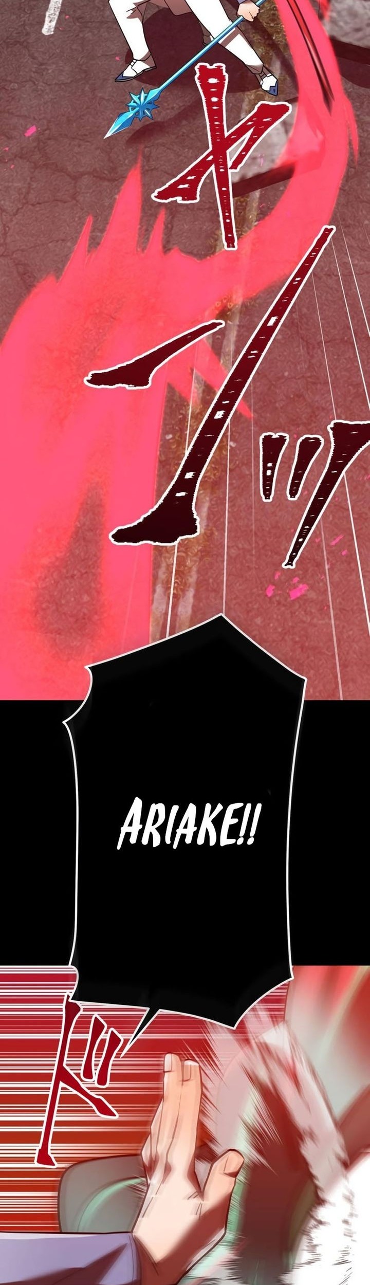Savior of Divine Blood ~Draw Out 0.00000001% to Become the Strongest~ Chapter 82 Gambar 51
