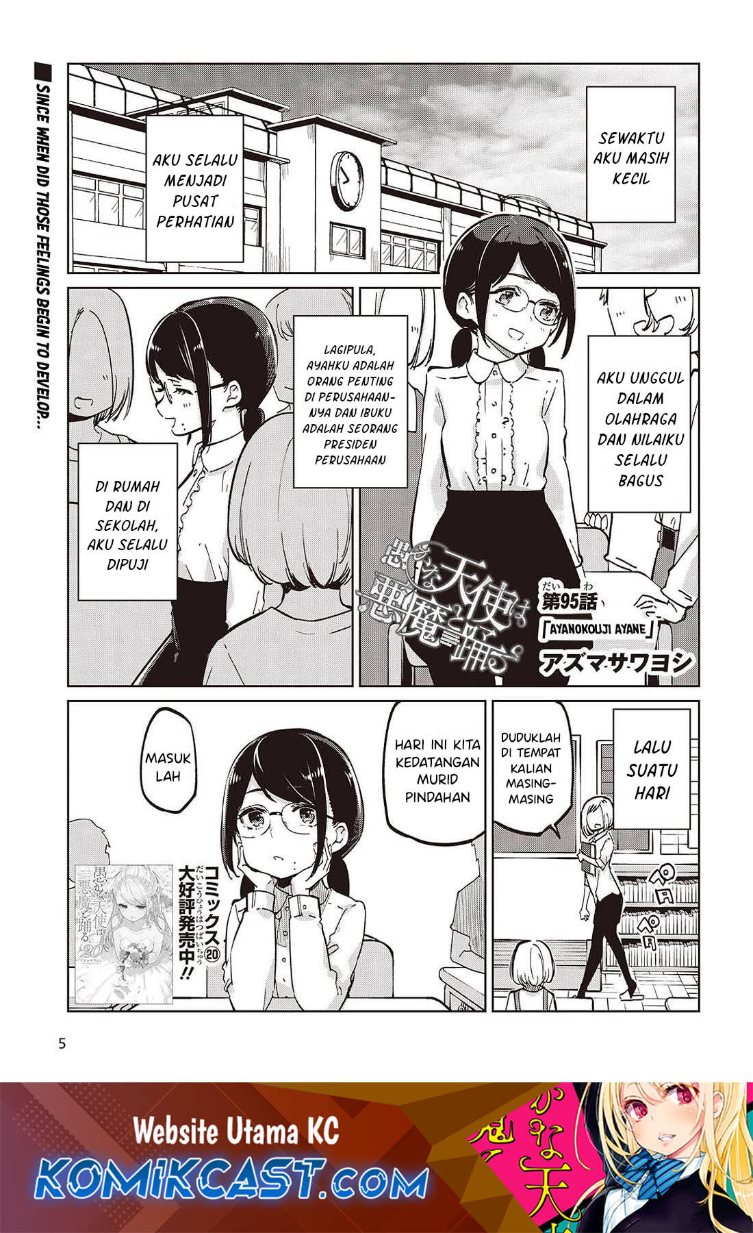 Baca Manga Oroka na Tenshi wa Akuma to Odoru Chapter 95 Gambar 2