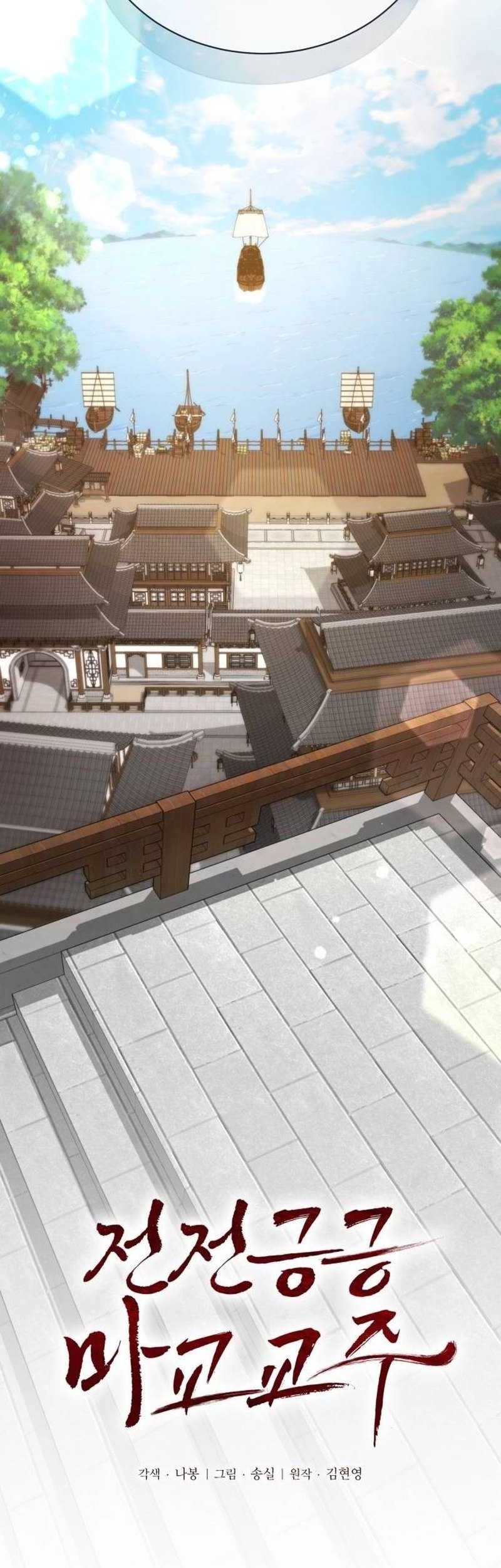 The Demonic Cult Leader Is Too Reluctant Chapter 41 Gambar 31