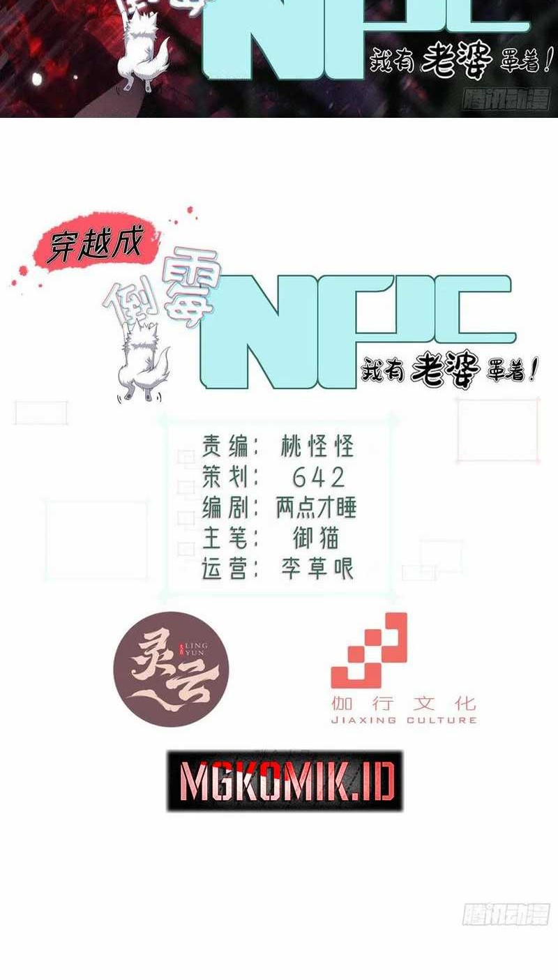 Baca Manhua Traveling through time and space to become an unlucky NPC: I have a wife to protect me Chapter 90 Gambar 2