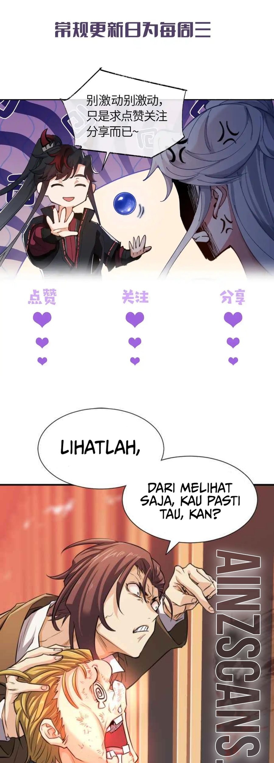 Devious Son Of Heaven Chapter 101 Gambar 58