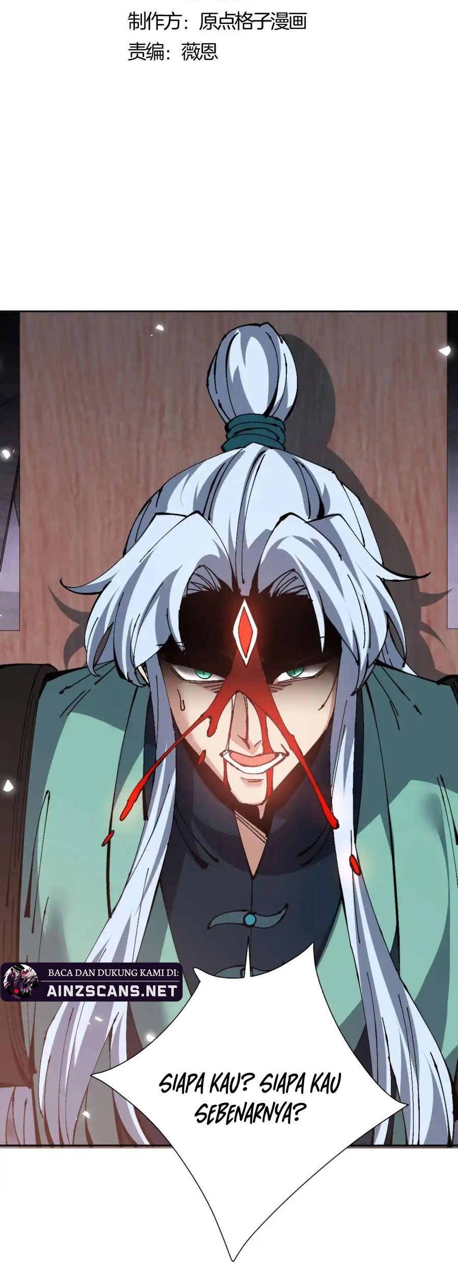 Devious Son Of Heaven Chapter 101 Gambar 3