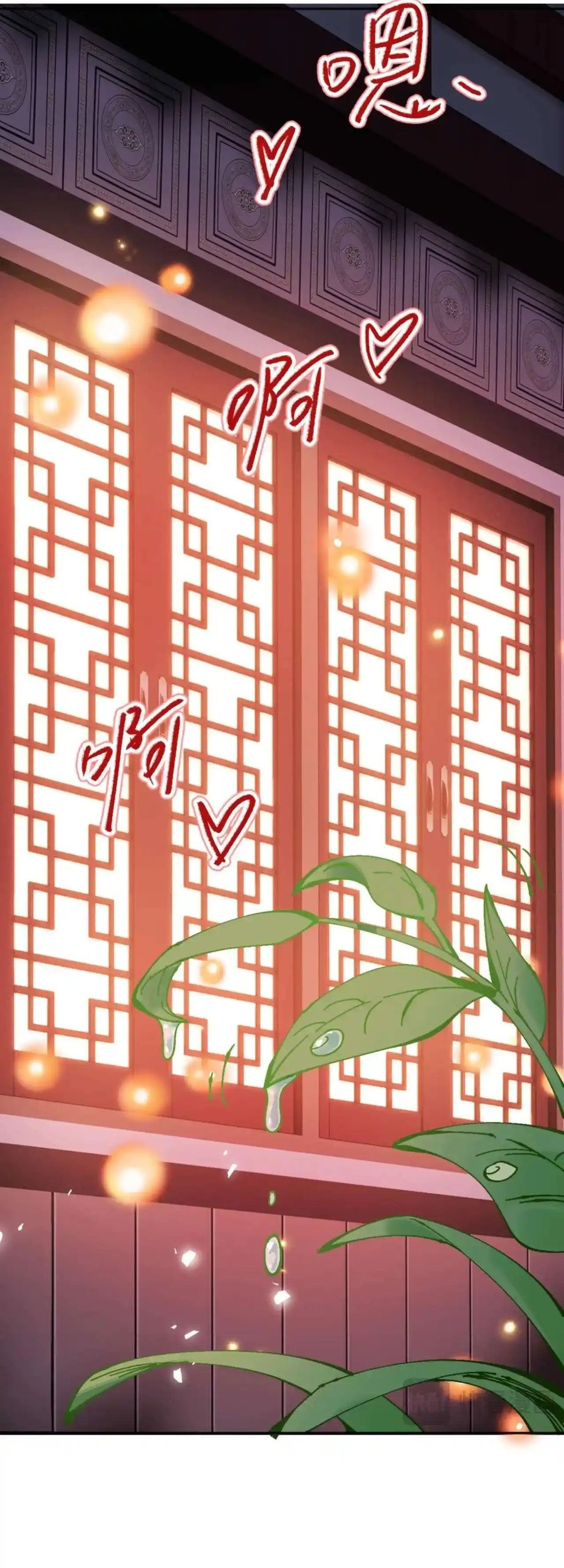 Devious Son Of Heaven Chapter 101 Gambar 20