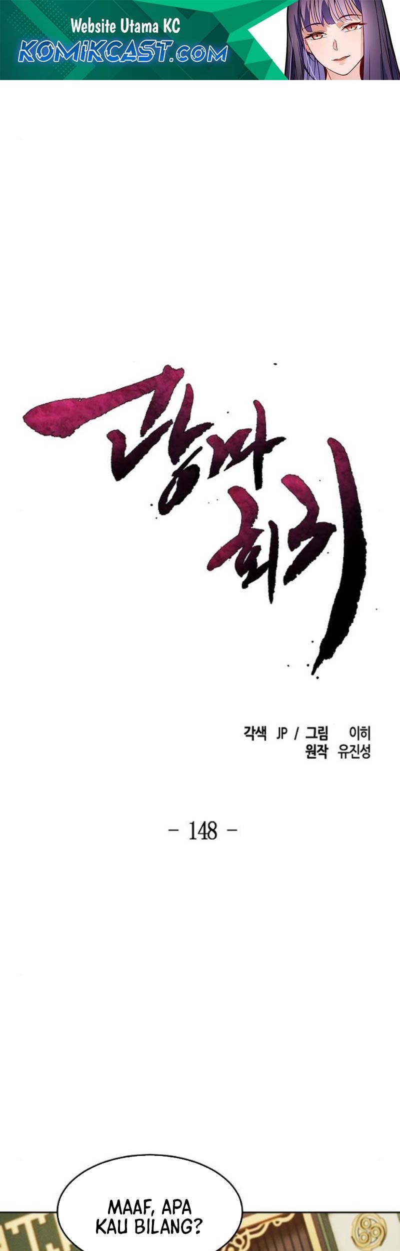 Baca Manhwa Return of the Mad Demon Chapter 148 Gambar 2