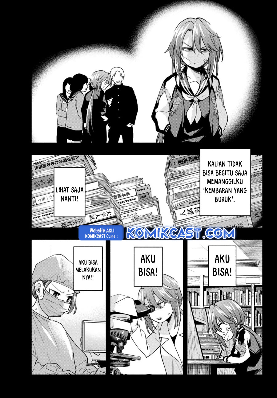 Amagami-san Chi no Enmusubi Chapter 175 Gambar 6