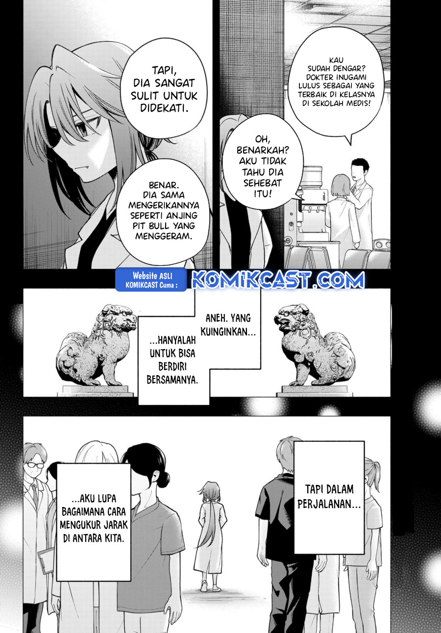 Amagami-san Chi no Enmusubi Chapter 175 Gambar 7