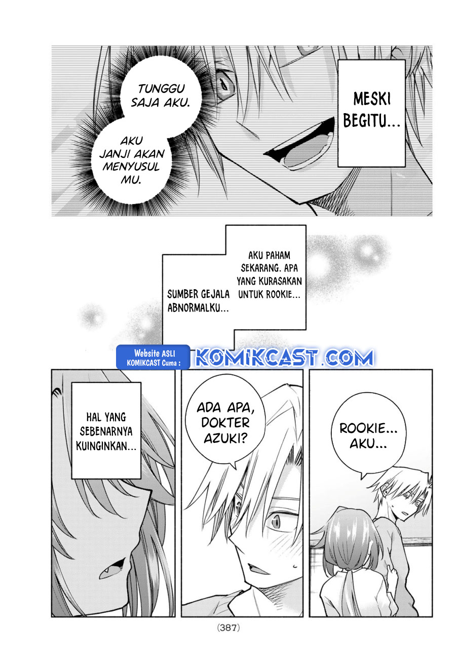 Amagami-san Chi no Enmusubi Chapter 175 Gambar 8