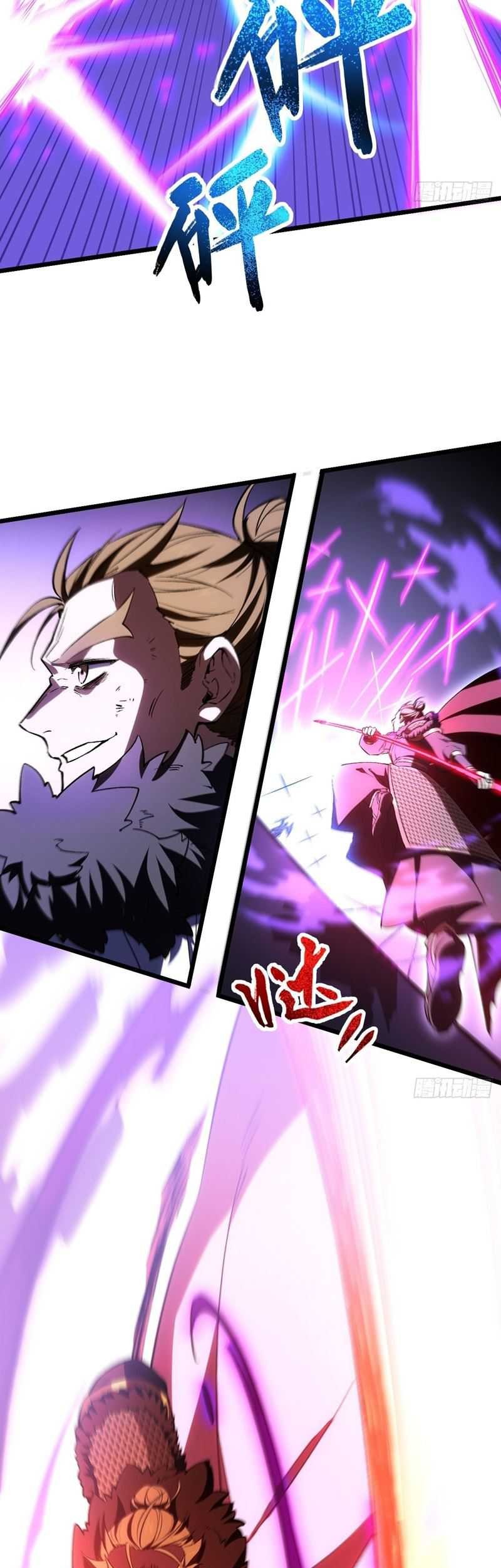 Scoring the Sacred Body of the Ancients from the Get-go Chapter 95 Gambar 16