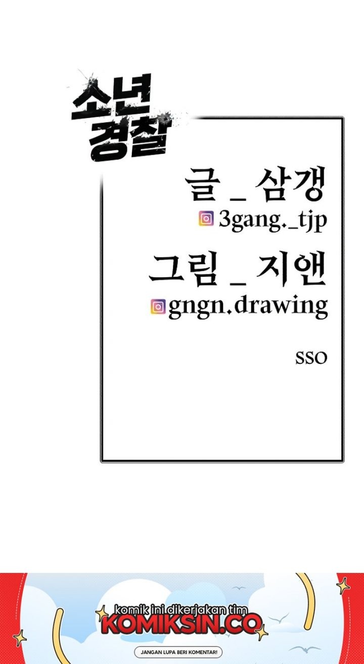 Juvenile Police Chapter 22 Gambar 61