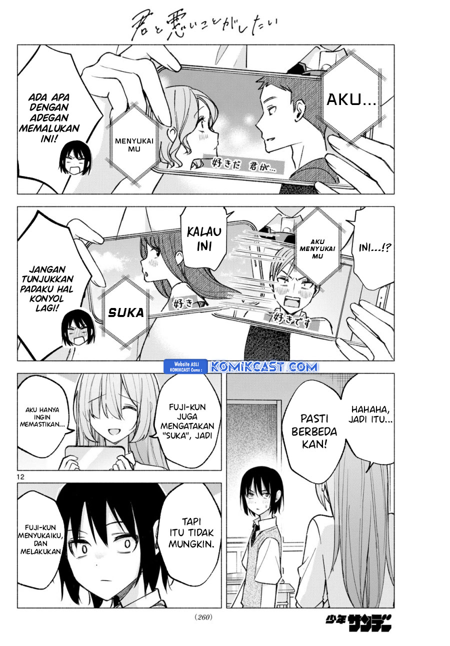 Kimi to Warui Koto ga Shitai Chapter 57 Gambar 13