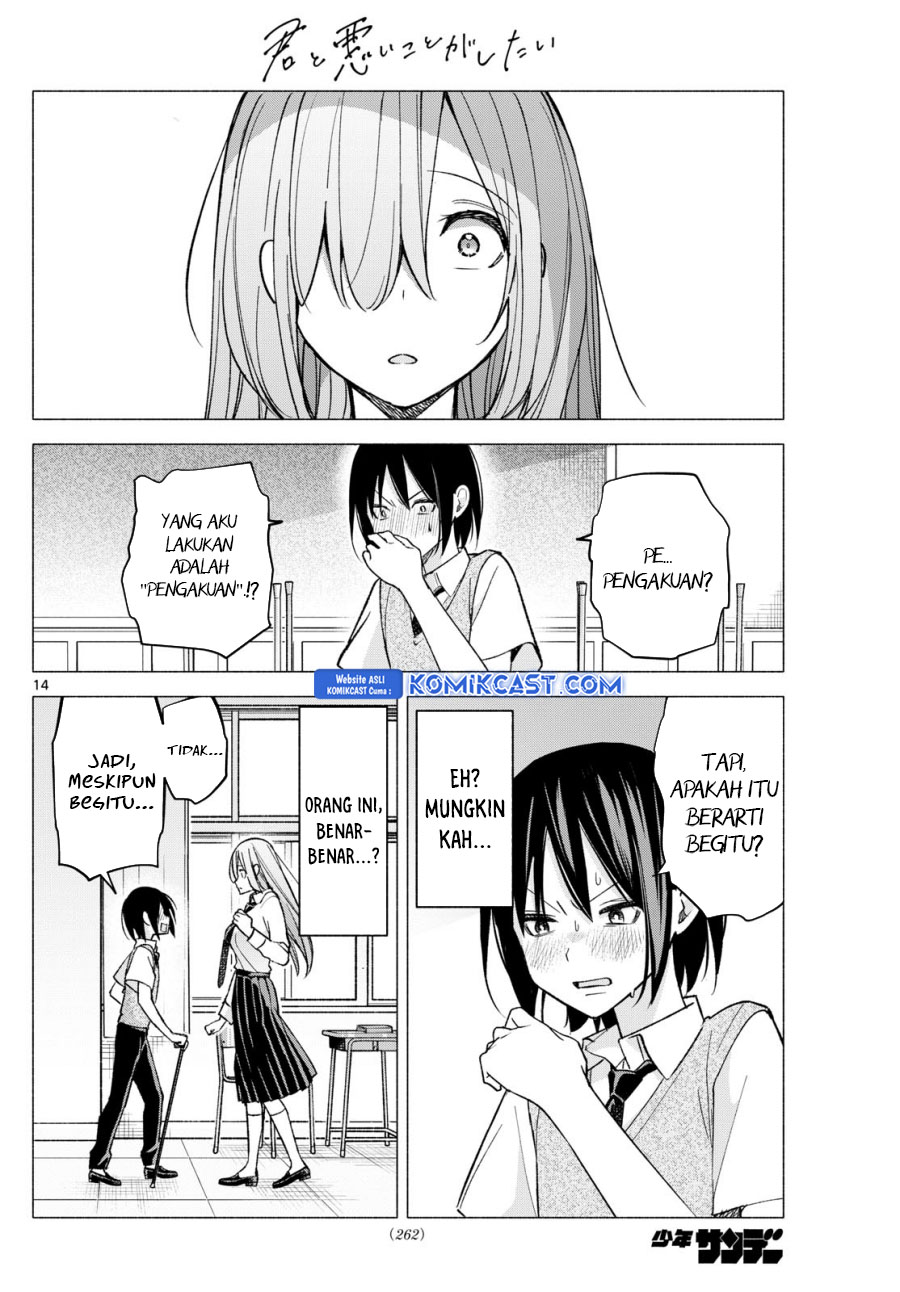 Kimi to Warui Koto ga Shitai Chapter 57 Gambar 15