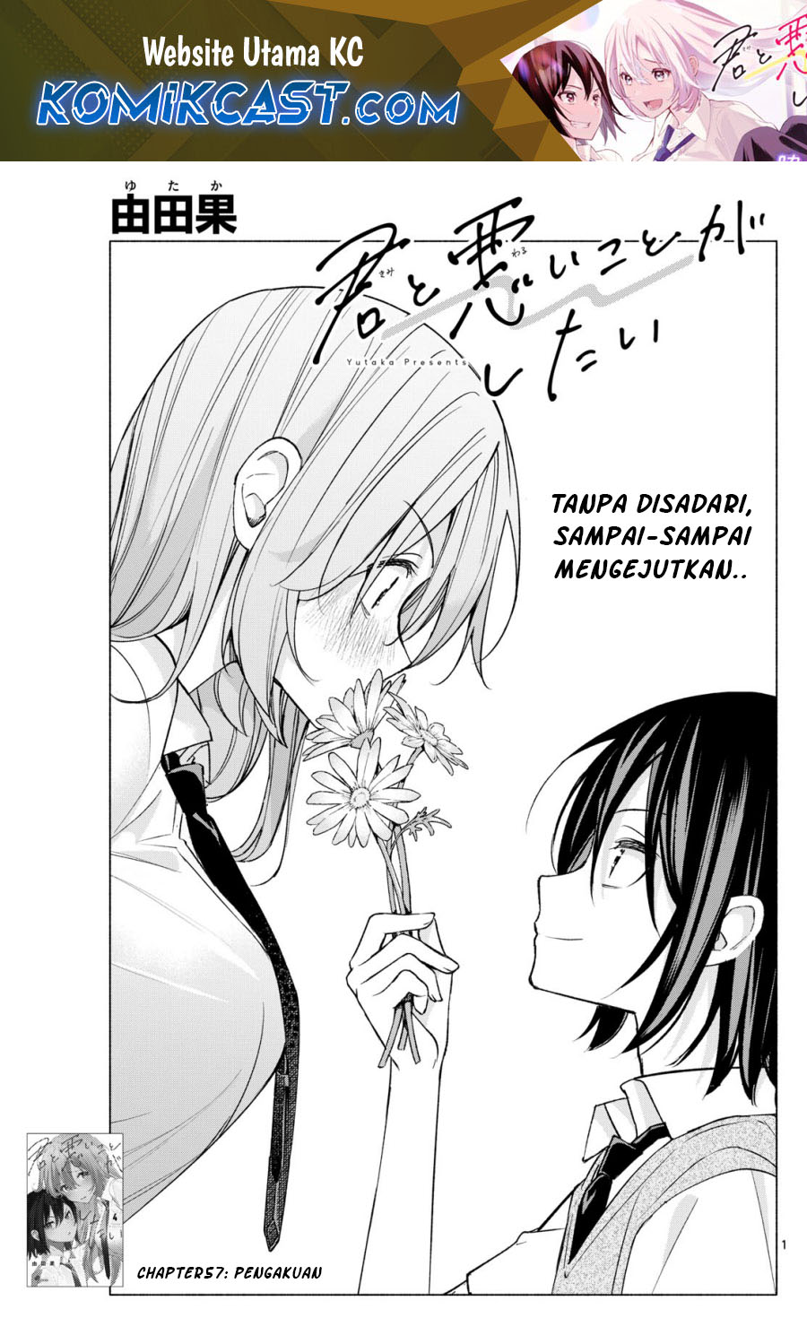 Baca Manga Kimi to Warui Koto ga Shitai Chapter 57 Gambar 2