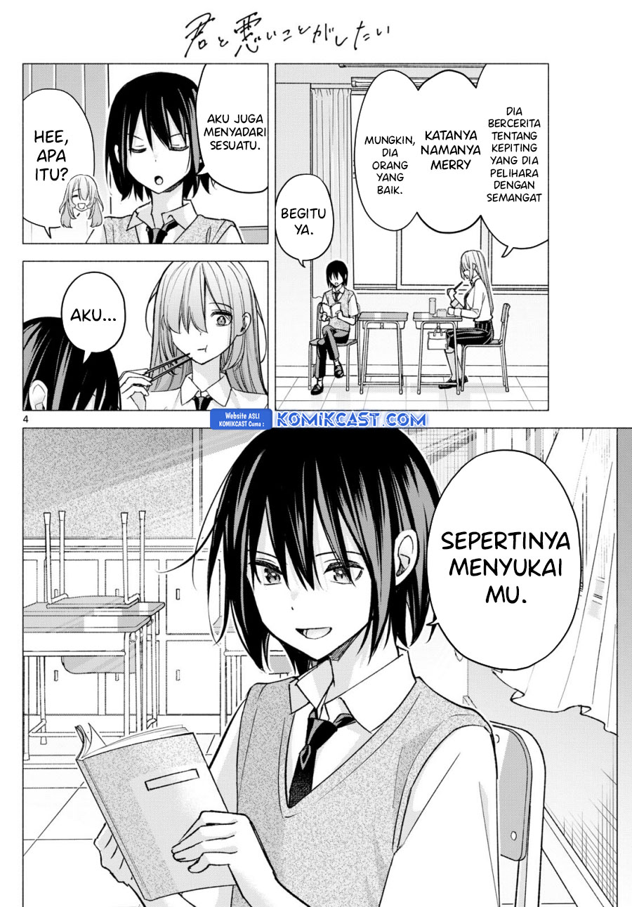 Kimi to Warui Koto ga Shitai Chapter 57 Gambar 5