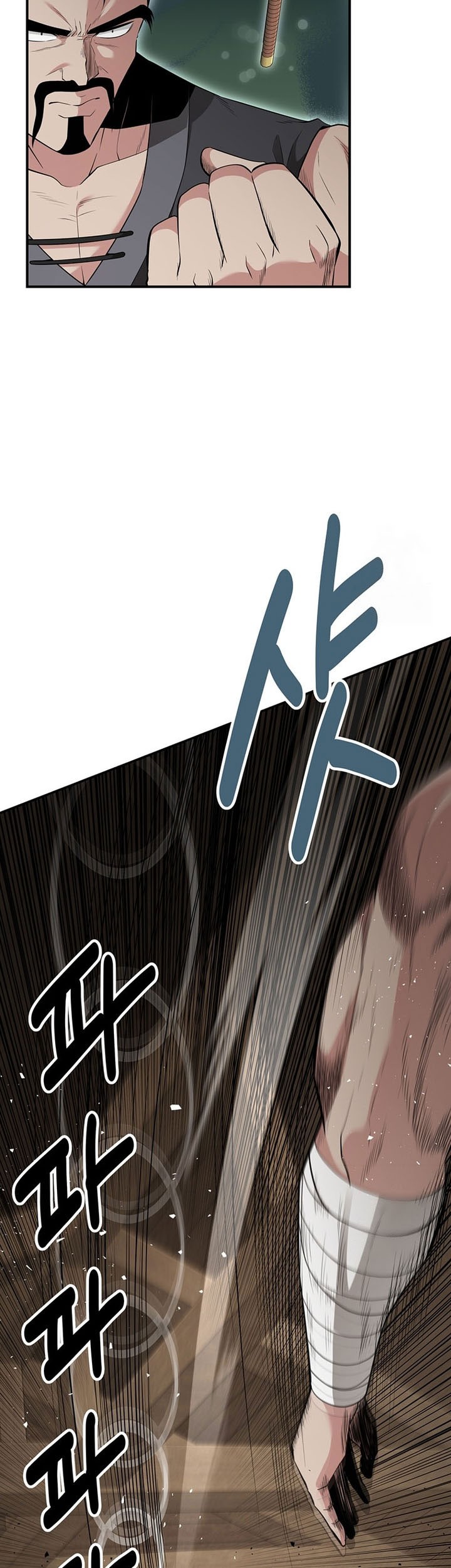The World’s Best Kunlun Tavern Chapter 18 Gambar 24