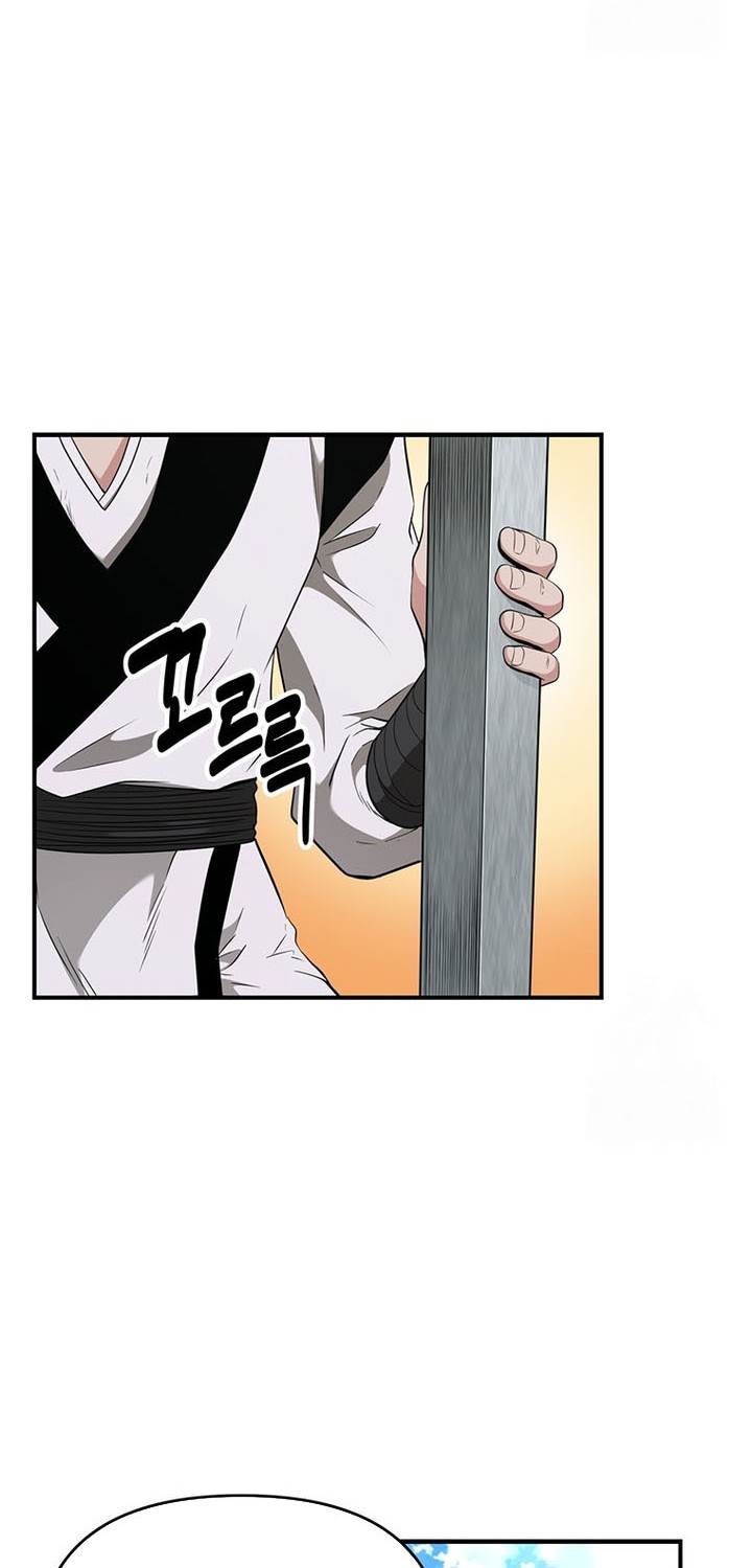 The World’s Best Kunlun Tavern Chapter 18 Gambar 7