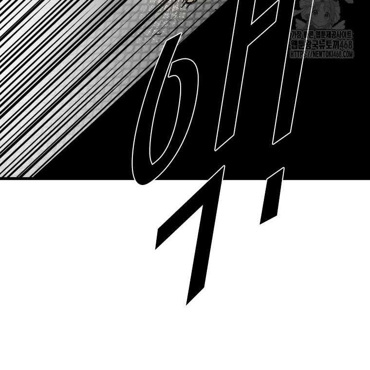 Shark Chapter 359 Gambar 31