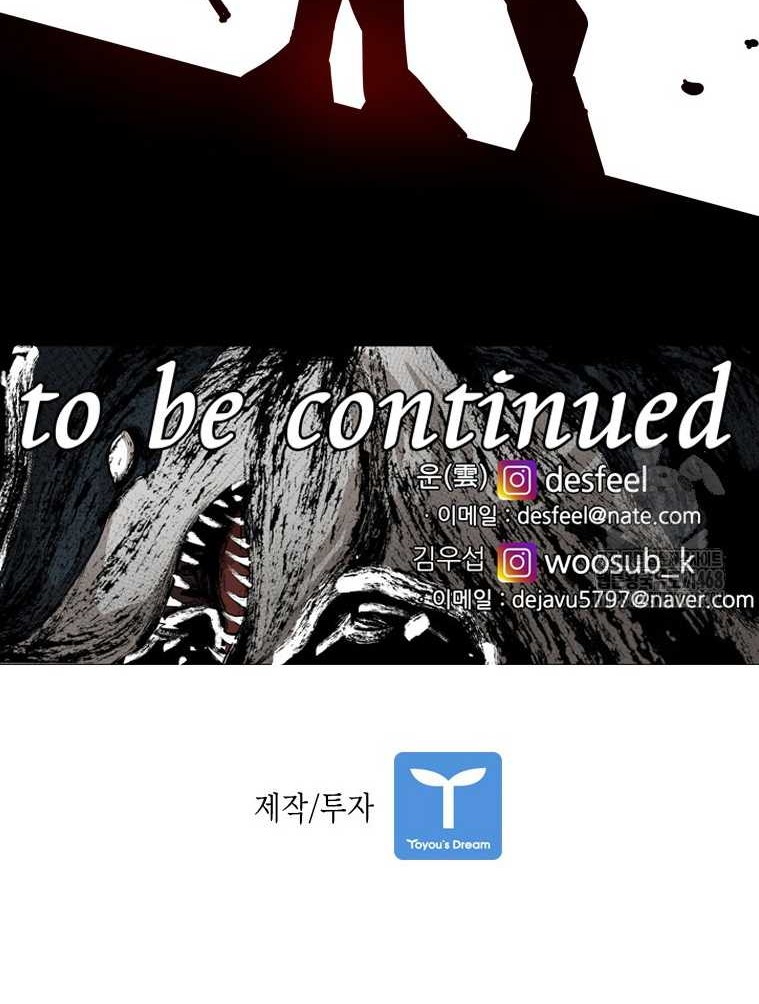 Shark Chapter 357 Gambar 63