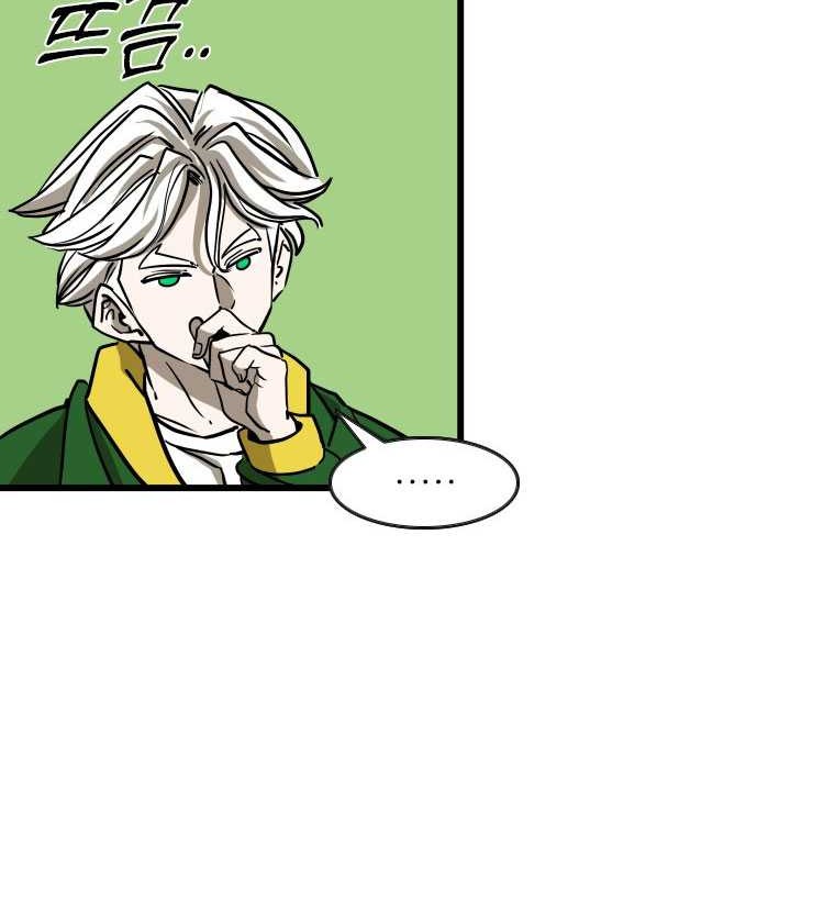 Shark Chapter 355 Gambar 55
