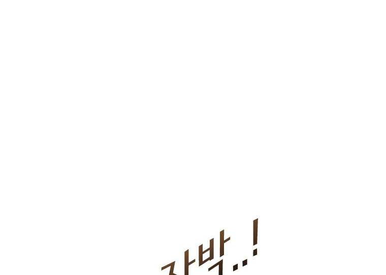 Shark Chapter 352 Gambar 10