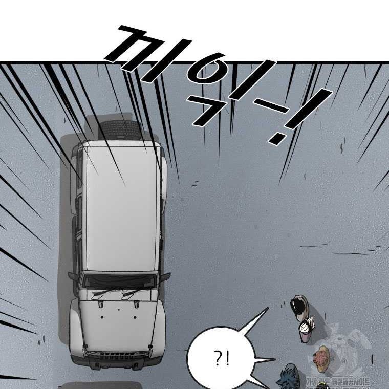 Shark Chapter 348 Gambar 46