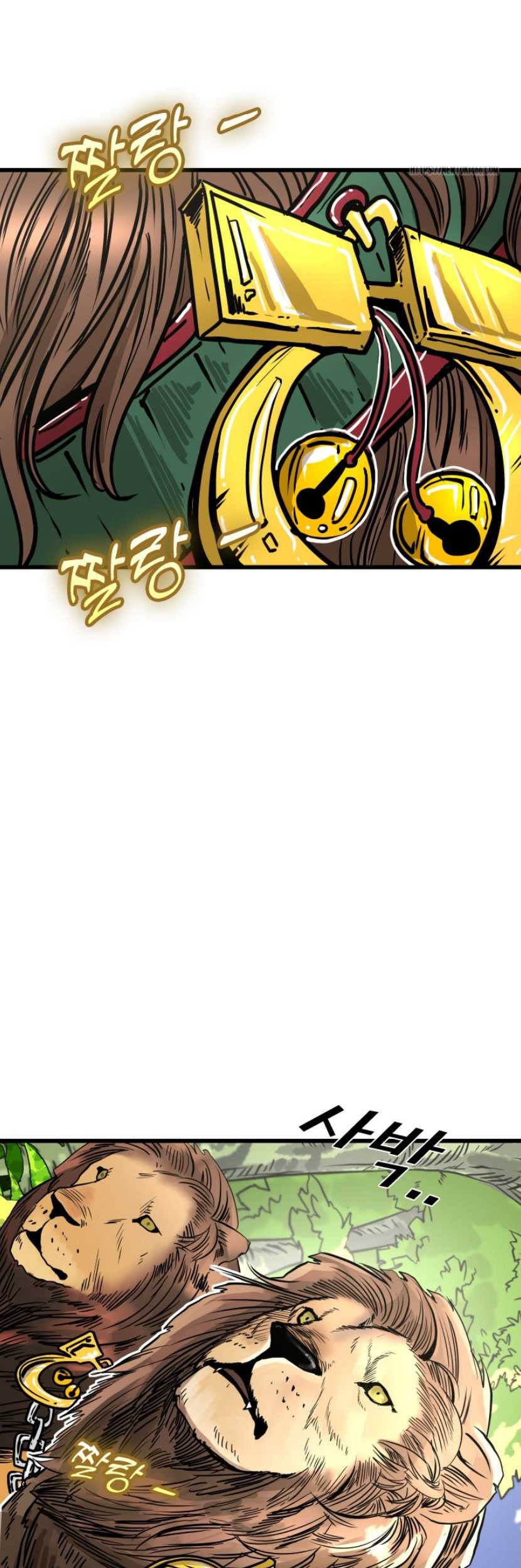 Baca Manhwa Shark Chapter 347 Gambar 2
