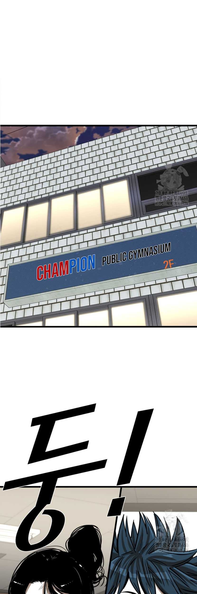 Baca Manhwa Shark Chapter 346 Gambar 2