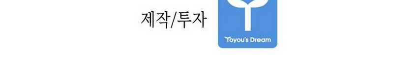 Shark Chapter 344 Gambar 58