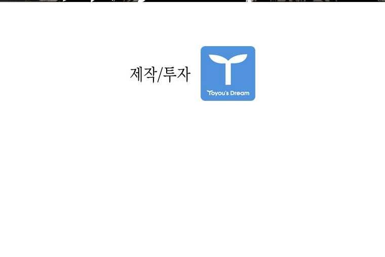 Shark Chapter 340 Gambar 61