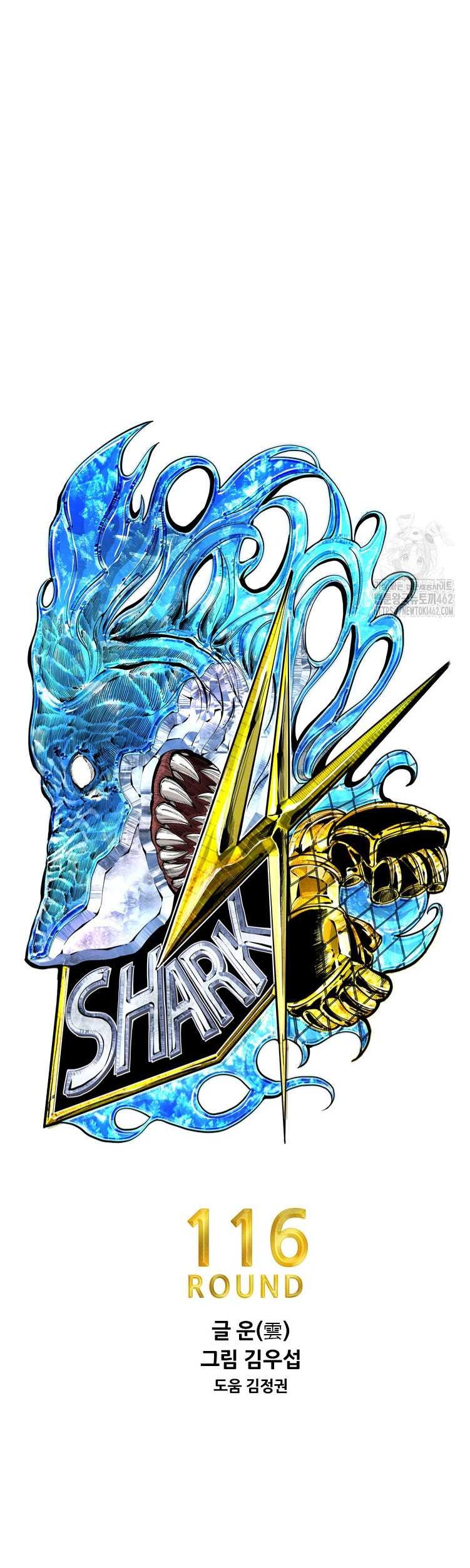 Shark Chapter 337 Gambar 5