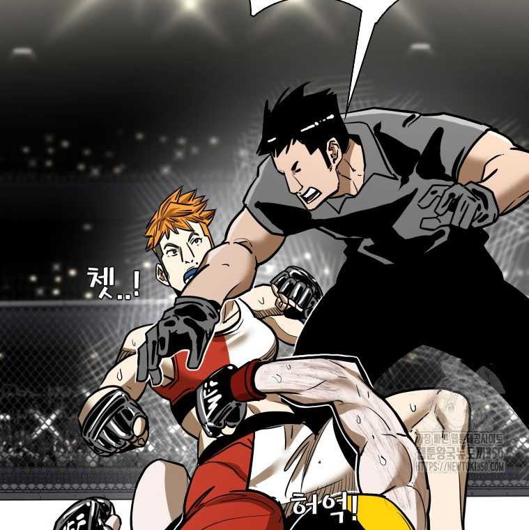 Shark Chapter 333 Gambar 37
