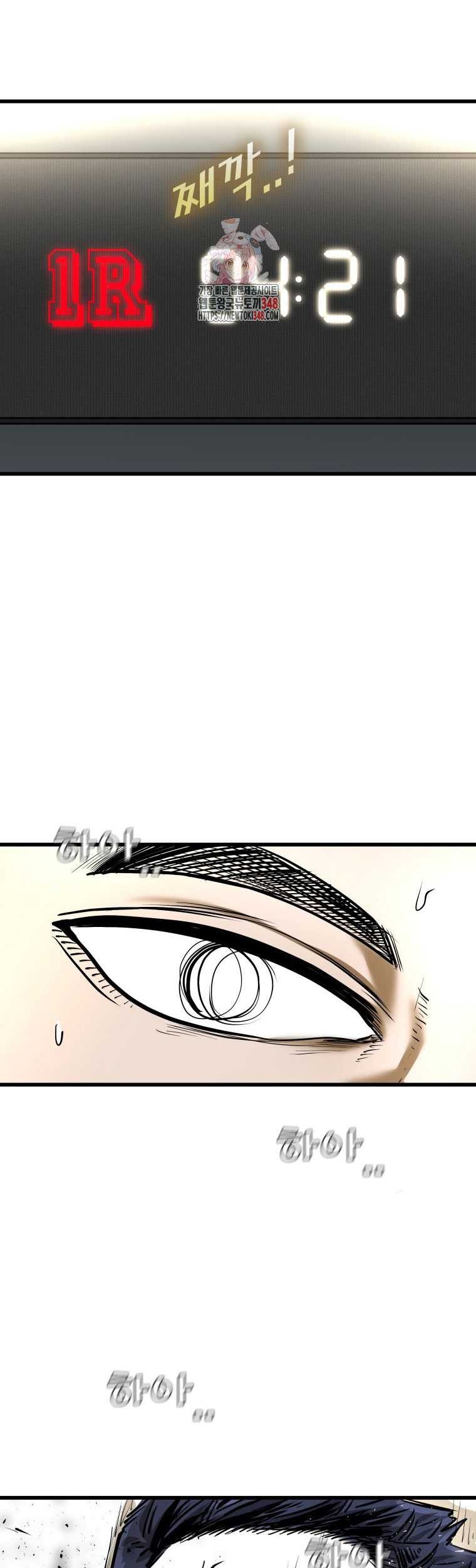 Baca Manhwa Shark Chapter 331 Gambar 2