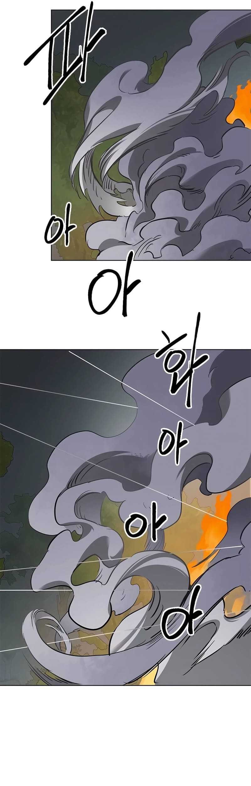 Infinite Level Up in Murim Chapter 212 Gambar 22