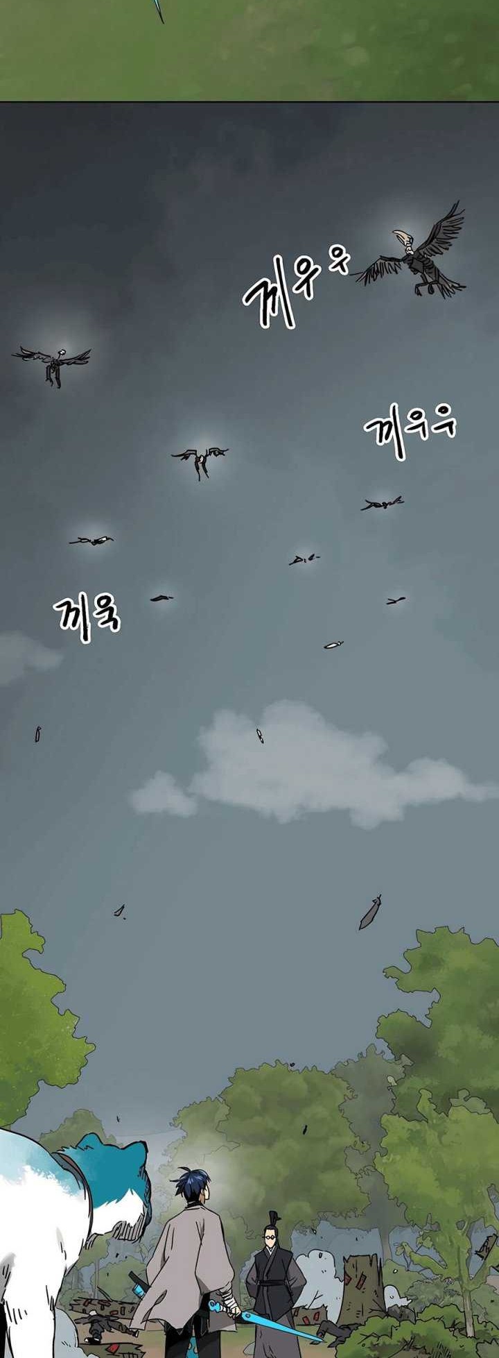 Infinite Level Up in Murim Chapter 207 Gambar 31