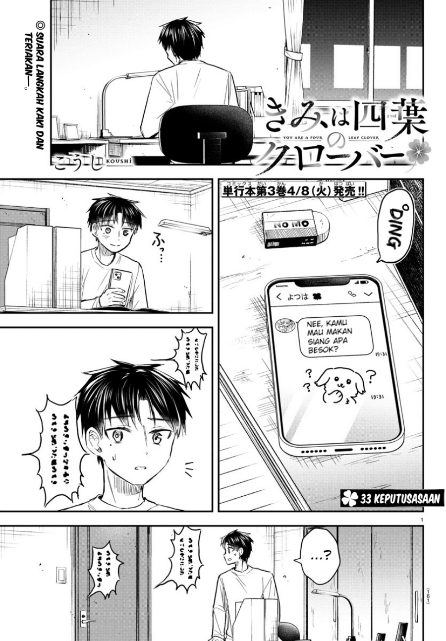 Baca Manga Kimi wa Yotsuba no Clover Chapter 33 Gambar 2
